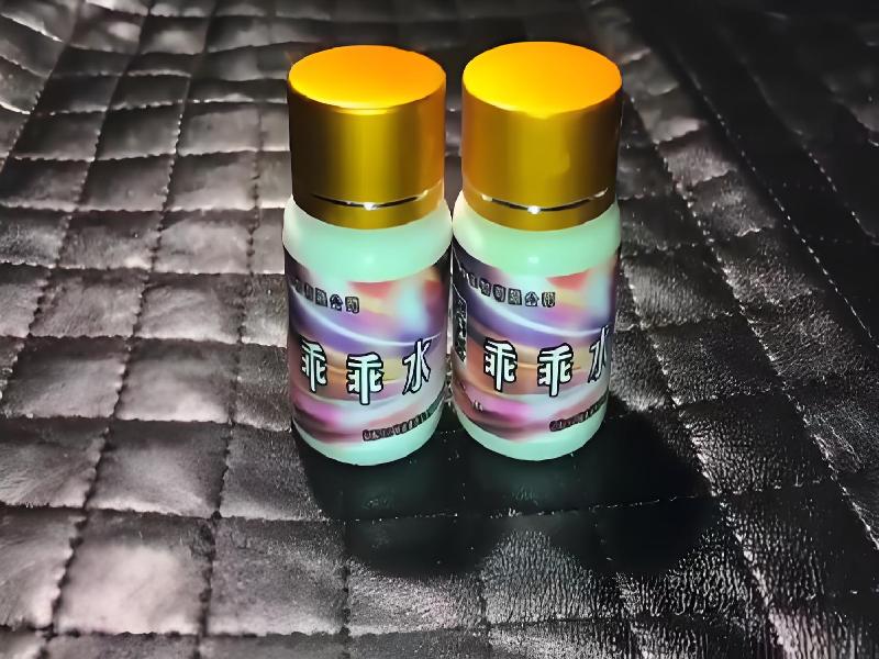 成人催药迷用品4133-weE型号